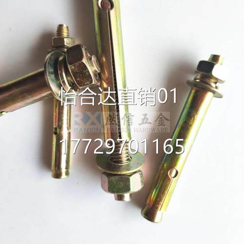 速发镀锌膨胀螺丝拉爆螺丝拉爆钩悬吊式天花板拉爆M6厘M8厘M10厘M