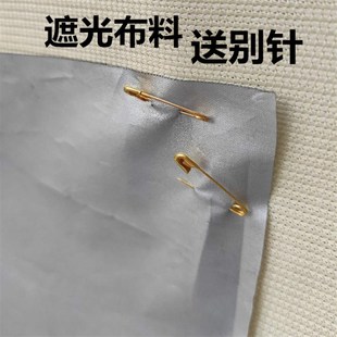 加厚全遮光窗帘打孔仓库工厂简易窗帘遮阳隔热布宿舍订制定做特价