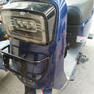 适用于深远电动车A7A8L前牌照架车头牌照框前车壳保护罩射灯支架