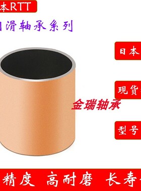 滑动复合铜套轴套EGB PAP 3525 3530 3540 3550 3815-E40-P10-P14