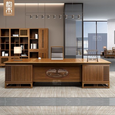 实木办公桌新中式老板桌总裁桌董事长办公室桌椅组合乌金木大班台