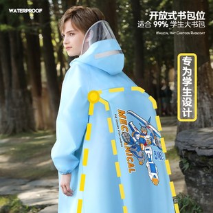 备美儿童雨衣男童女孩全身防水幼儿园小学生上学专用带书包位雨披