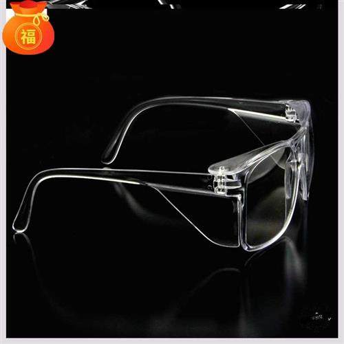 多功能劳保工作护目眼镜打磨防尘防飞溅男女潮防风防飞沫透明骑行