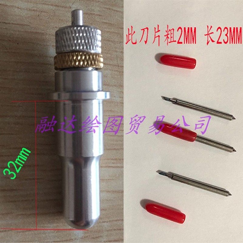 康耐思刻字机刀座 五联刻字机刀头架刀座 奥马刻字机刀头座套