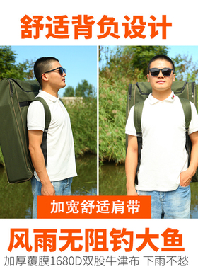加厚钓椅包渔具包特大双肩背包防水钓鱼背包鱼护包通用钓具包