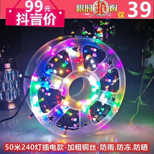 LED彩灯六角高透高亮大灯珠户外亮化工程节日装饰灯满天星灯串灯