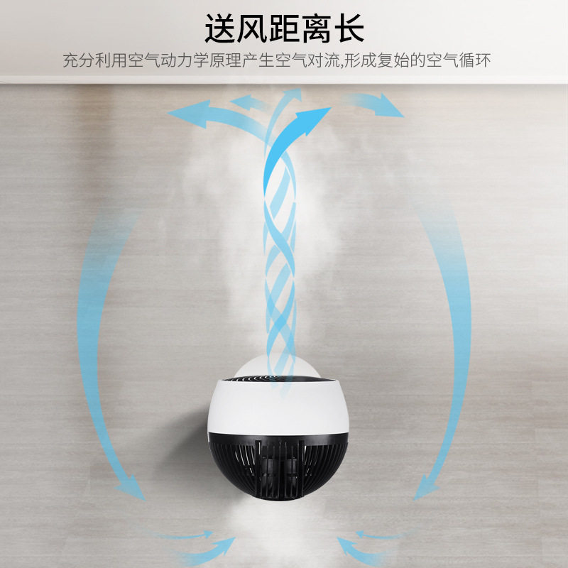循环冷风扇空气喷雾制冷立式落地扇静音加湿器涡轮增压空调扇家用