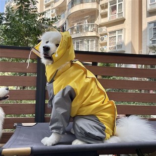 宠物狗狗雨衣全包防风防寒中大型犬萨摩耶金毛四季可穿防雨衣服
