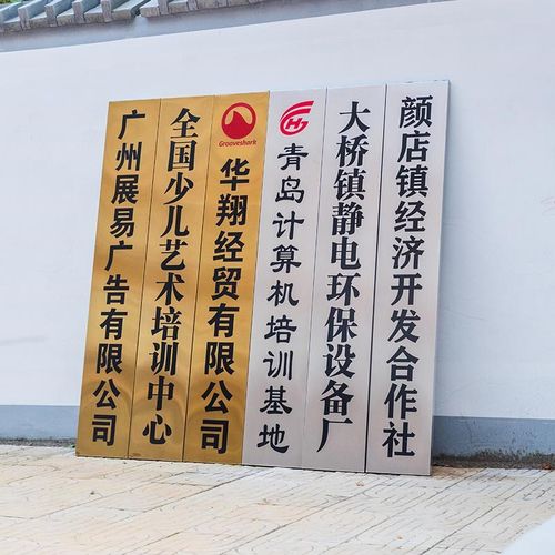 广西南宁不锈钢公司门牌牌匾招牌制作厂牌户外门头铜牌定做定制