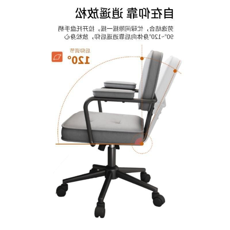 电脑椅子家用北脑椅子久坐舒服不累阿勒夫耶靠背办公卧室书桌座椅