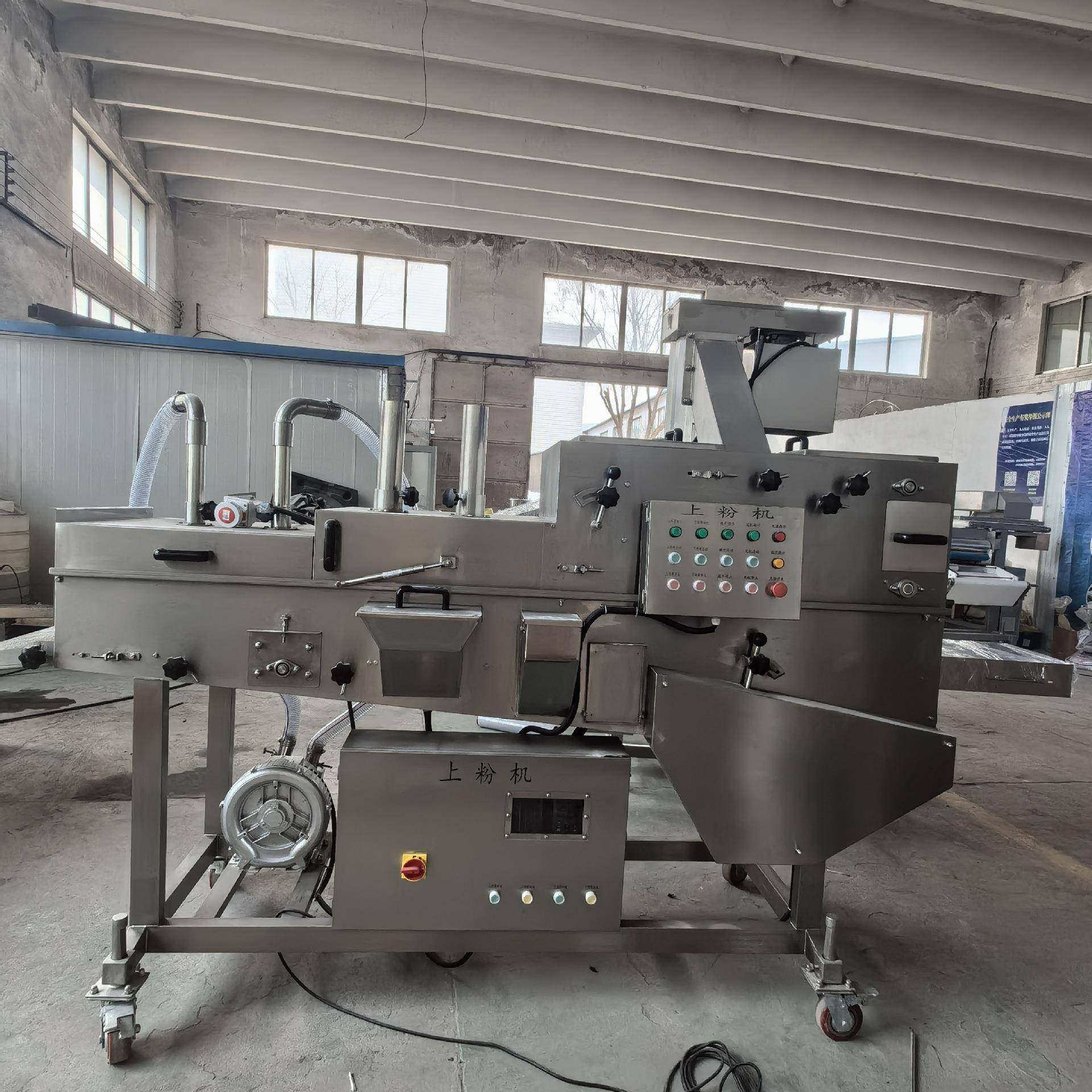 隧道式鸡排上粉机鱼排裹粉机器调理品拍粉裹涂设备厂家鸡排上浆机,清洗/食品/商业设备,其他食品加工设备,淘宝优惠券,粉丝福利购,淘宝优惠卷