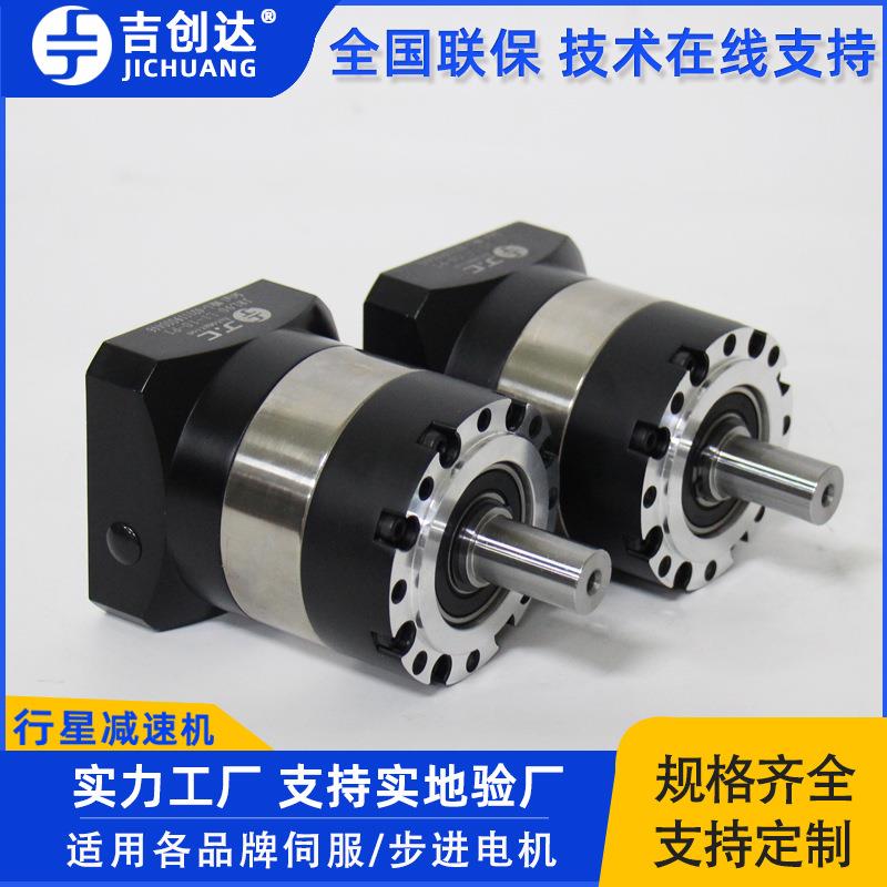 JRL42-L1-3-P1减速机100W伺服电机用硬齿面小型行星减速机
