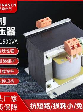 单相控制变压器220V转110V设备控制线路用YBK-1500KVA3KVA5KW