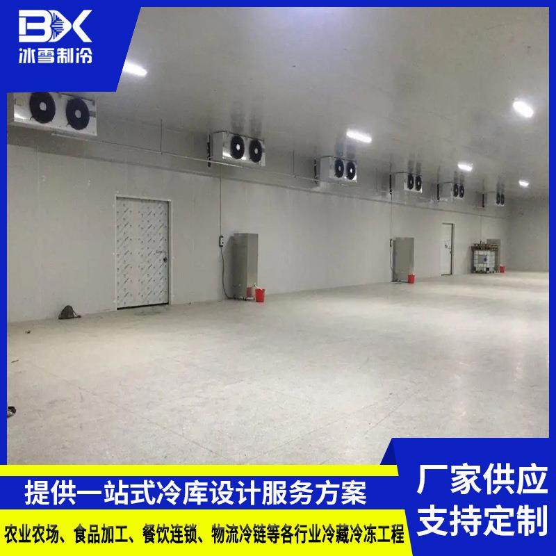 制冷蔬菜水果保鲜冷藏库大中型冷冻库海鲜食品速冻库全套设备,清洗/食品/商业设备,其他食品加工设备,淘宝优惠券,粉丝福利购,淘宝优惠卷