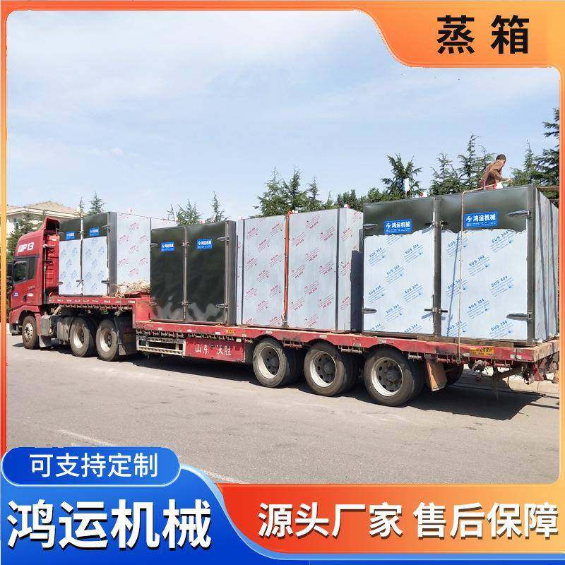 电缆电线蒸房不锈钢大型电缆交联房木材不锈钢蒸箱,清洗/食品/商业设备,其他食品加工设备,淘宝优惠券,粉丝福利购,淘宝优惠卷