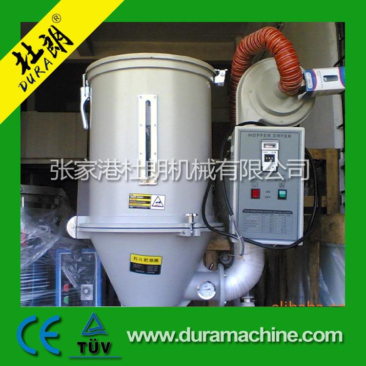 干燥机干燥风机烘干机热风干燥机除湿机除湿干燥机喂料干燥