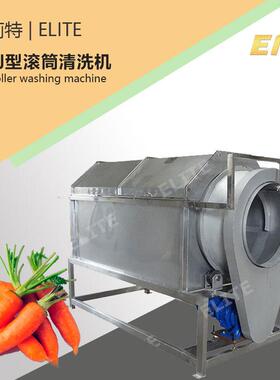 ZXJ滚筒清洗机土豆清洗机家用清洗机不锈钢清洗机