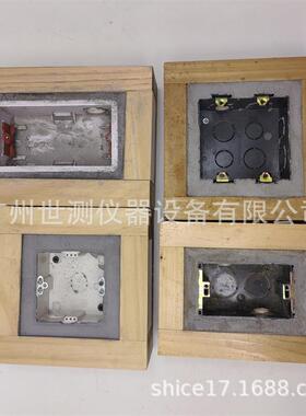 GB2099.1-2021温升试验用插座安装盒/暗装式温升测试松木盒