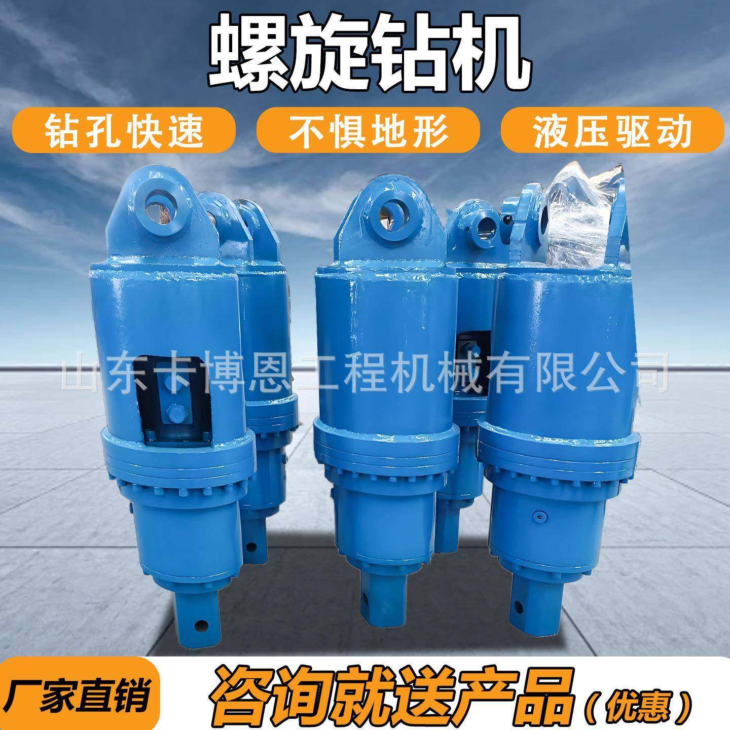 挖改螺旋钻孔打桩机螺旋钻头打孔液压履带钻机挖掘机液压螺旋钻机,五金/工具,环卫车/保洁车/清扫车,淘宝优惠券,粉丝福利购,淘宝优惠卷