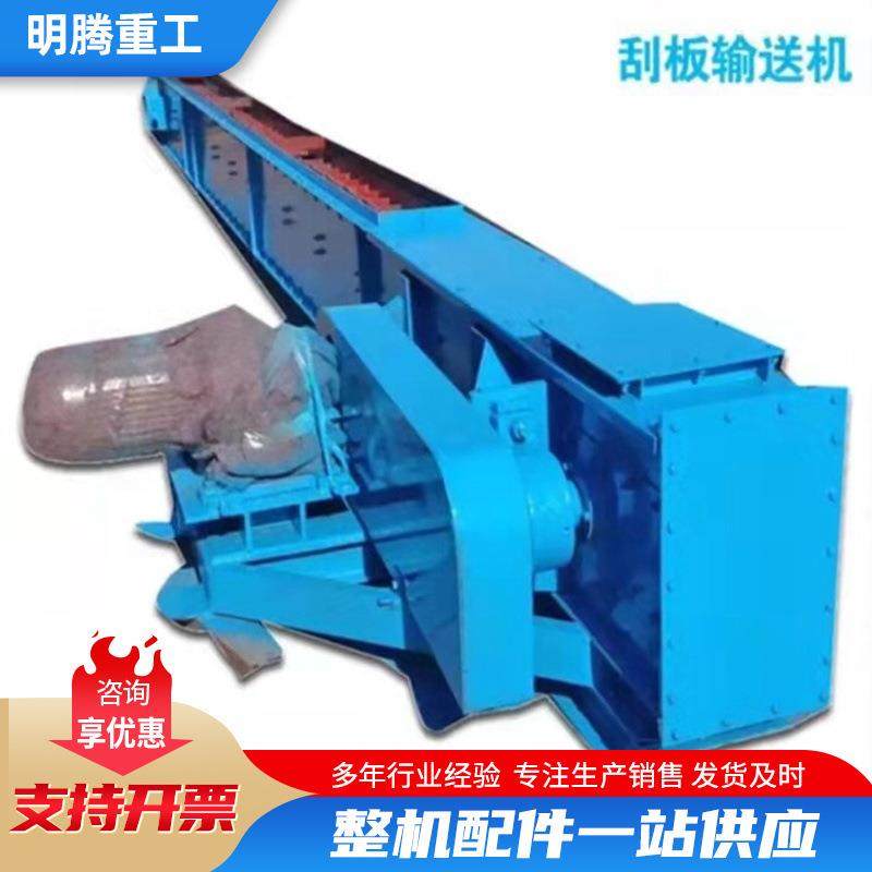 直供刮板输送机MS刮板输送机捞渣机除渣机锅炉出渣机