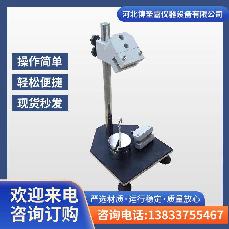 纸面石膏板护面纸与芯材粘结性试验仪石膏板护面纸与芯材粘结性仪,工业油品/胶粘/化学/实验室用品,其他实验室设备,淘宝优惠券,粉丝福利购,淘宝优惠卷