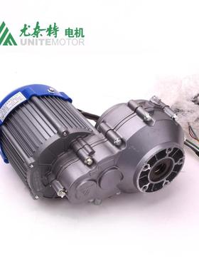 永磁直流无刷差数驱动总成电机电动三轮车BM1418HQF-500W