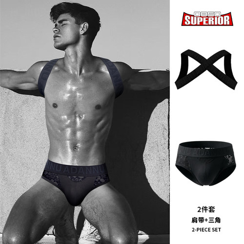 2件套蕾丝拼接莫代尔三角裤性感