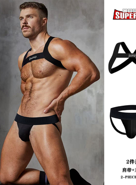 两件套男士内裤运动套装莫代尔双丁字裤性感提臀情趣纯色高弹肩带