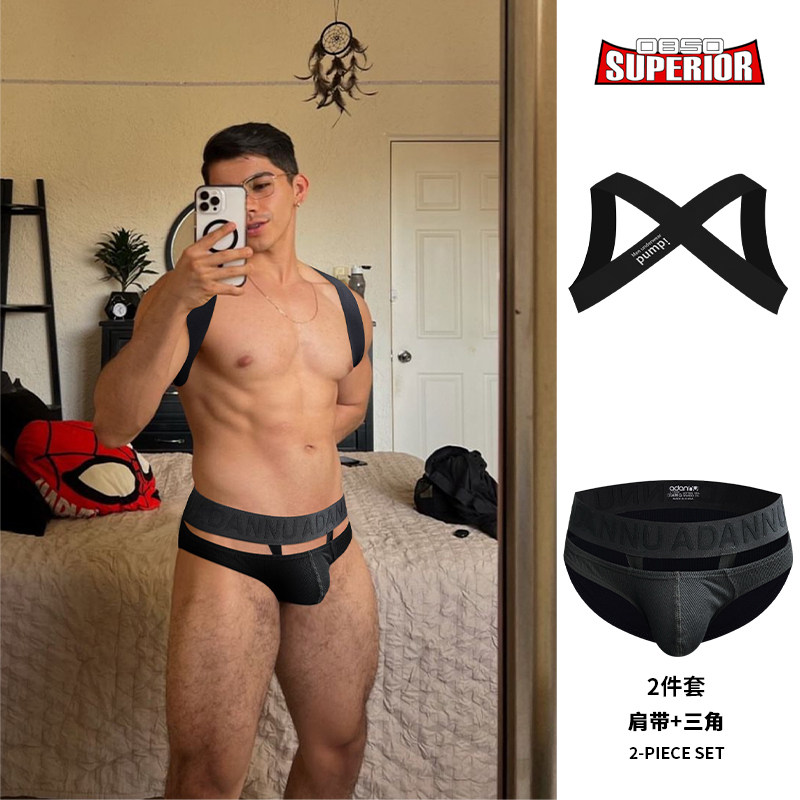 2件套纯棉镂空吊环三角裤性感U凸