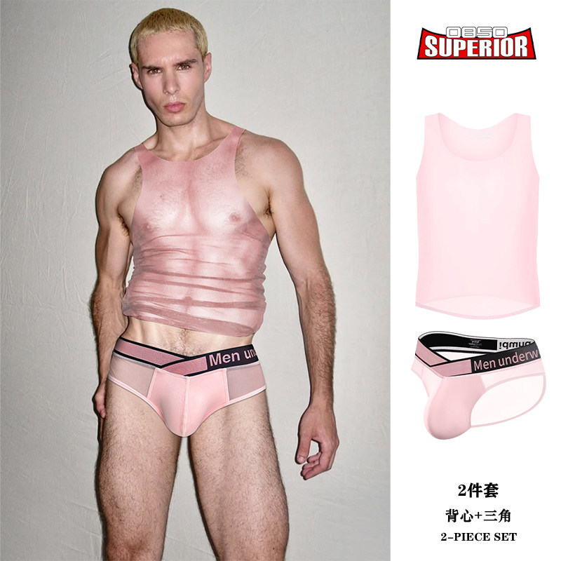两件套男士超薄隐形内衣内裤运动套装三角裤透明打底衣背心性感,女士内衣/男士内衣/家居服,男三角内裤,淘宝优惠券,粉丝福利购,淘宝优惠卷