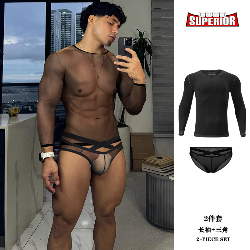 两件套男士超薄隐形内裤高弹塑型打底衣透明三角裤高叉性感纯色潮,女士内衣/男士内衣/家居服,男三角内裤,淘宝优惠券,粉丝福利购,淘宝优惠卷