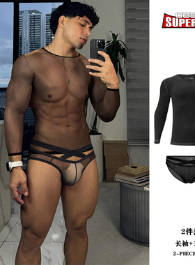 两件套男士超薄隐形内裤高弹塑型打底衣透明三角裤高叉性感纯色潮