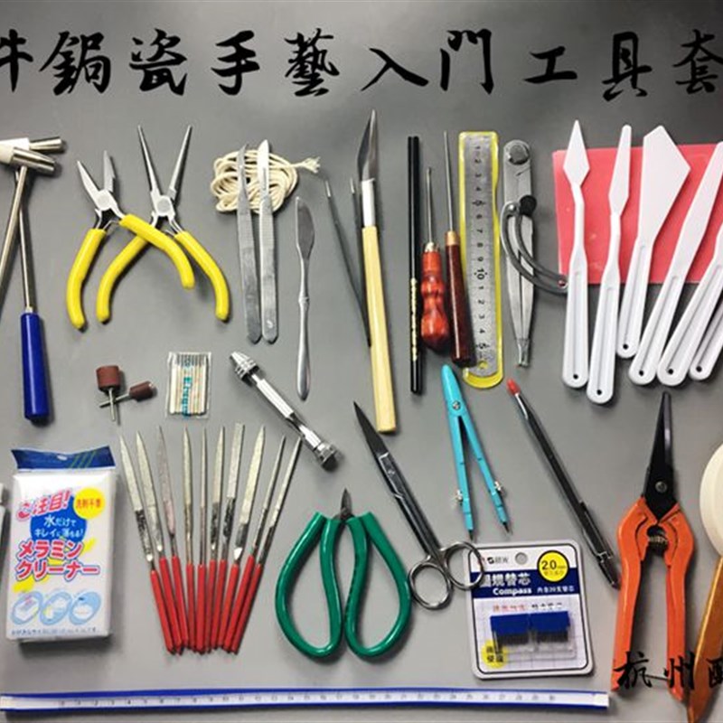 紫砂壶锔瓷手艺制作工具套装全套手动钜锯瓷包口上钉锯壶锡补镶嵌