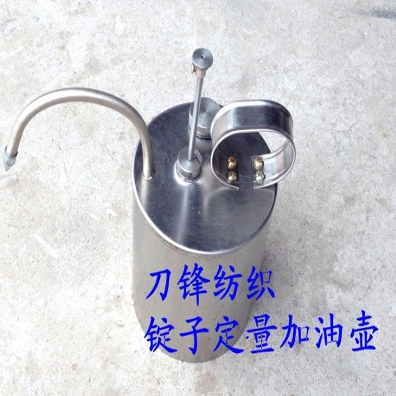倍捻机细纱机捻线机棉纺厂配件锭子定量加油壶铜手动补油机压油器