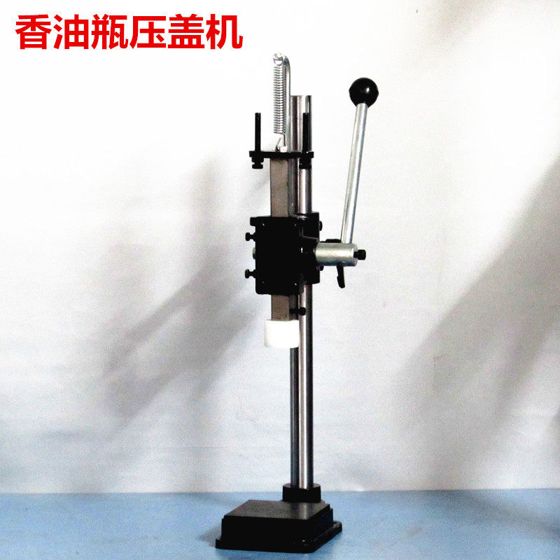 啤酒瓶压盖机 香油 酱油手动压盖器汽水玻手瓶封盖机 璃动压盖机