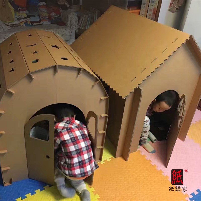 超大童纸板屋纸壳房子星空玩具屋城堡游戏屋幼儿园diy手工纸箱