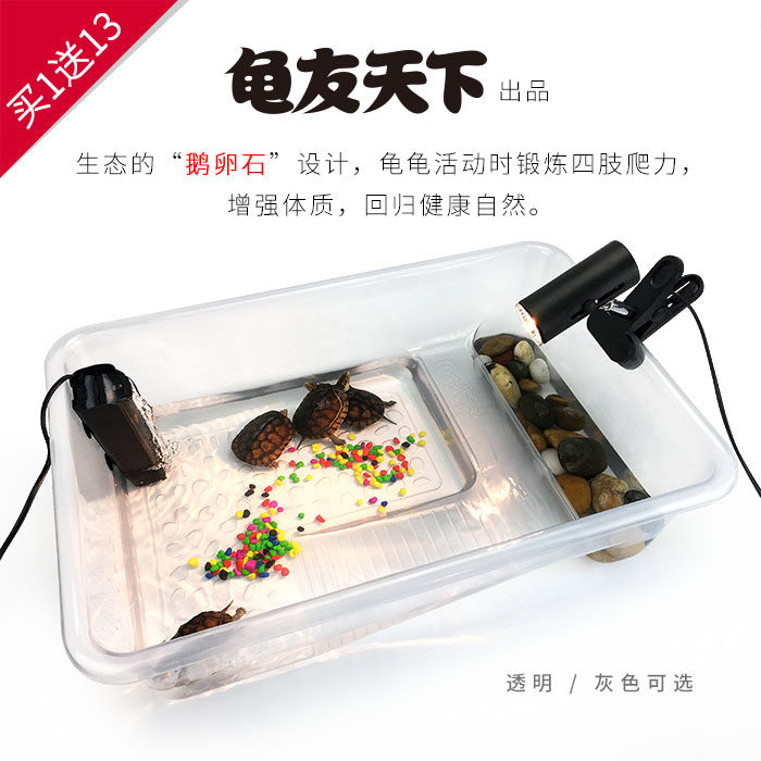 乌龟缸龟友天下带晒台沙池水龟陆龟箱巴西龟池宠物龟盒生态养龟盆