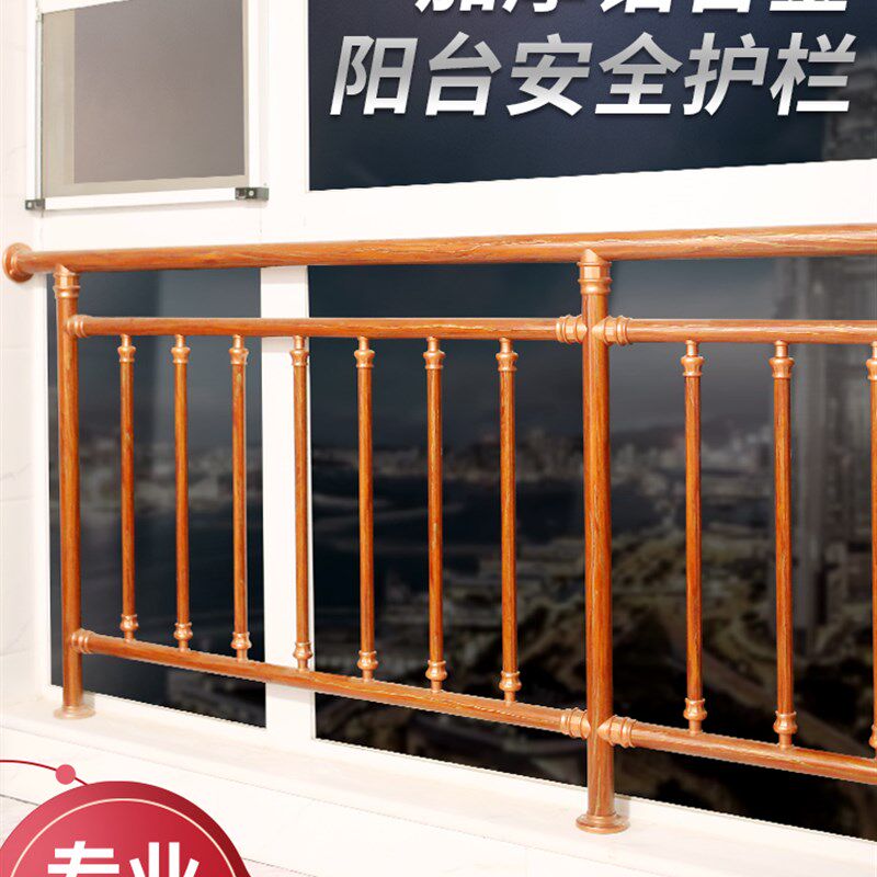 阳台窗户防护栏杆打窗安全护栏落地窗玻撞防璃围栏免飘孔室内家用