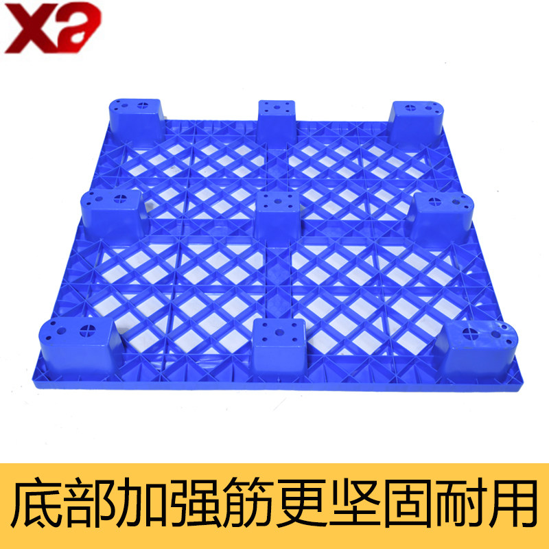 加厚塑料货板叉车物流仓库拖板卡物防潮胶板1210九脚网格塑垫托盘