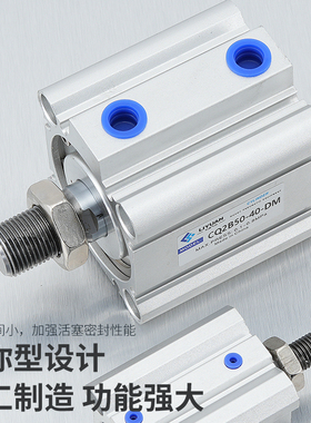 CQ2B小型气动外牙薄型气缸CDQ2B16/20/25/32/40-50/63*80X100-DM