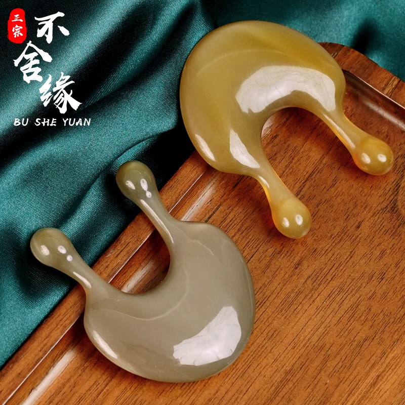 【蜗牛美鼻】天然牛角眼部按摩点穴拨筋棒面部脸部提拉经络梳搓耳