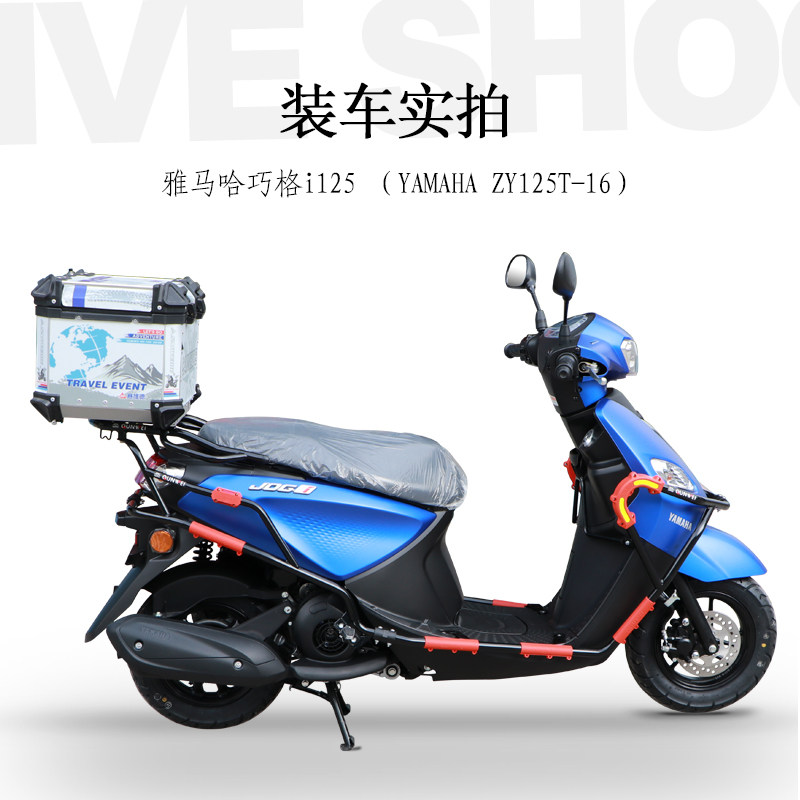 适用于巧格i ZY125T-13尾架后货架 尾翼 巧格单尾架 衣架 改装