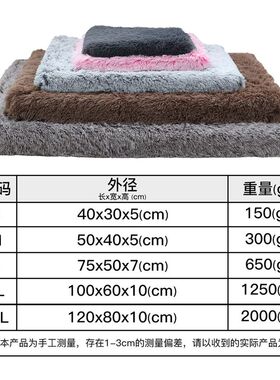长深绒狗形狗窝猫垫子宠物窝毛度睡眠方沙发床宠物用品厂家