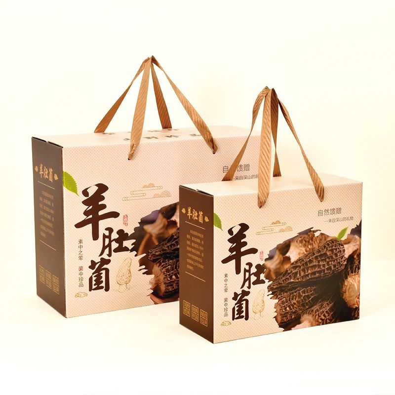通用山珍礼盒空盒羊肚菌山野菜干货野生木耳菌菇香菇土特产包装盒