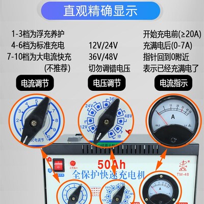 科保12424VV8V全自动塔护快速充电机汽车蓄电池大功率修复充电器