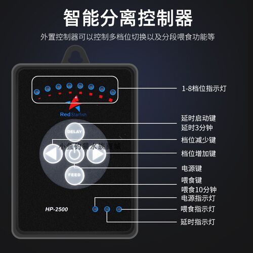蛋白质分离器珊瑚缸海氮器DC变频静蛋化缸内置底滤背滤音分