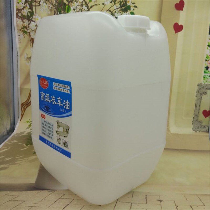 缝纫机油大拌装 4斤0缝纫机油 A级衣车油 塑料桶色白油 工业白油