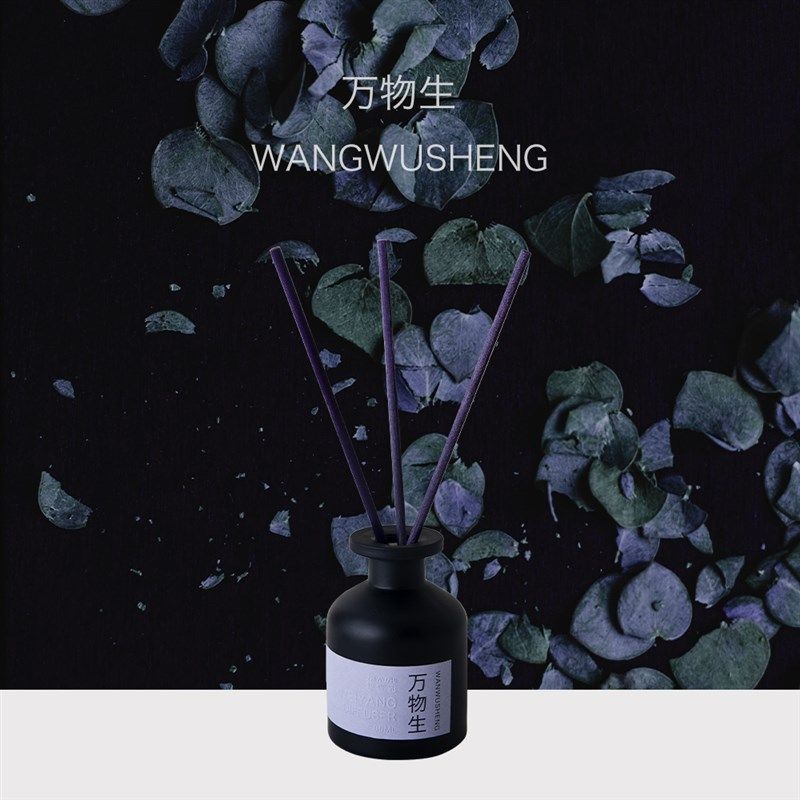 挚物志无火摩薰室内扩香清新香罗生暮迦烟青木苔送礼