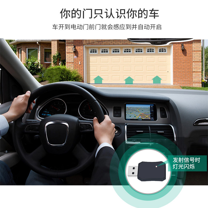 AAVAQ锐玛电机 平移平开翻板车库门智能感应自动开门系统车子识别