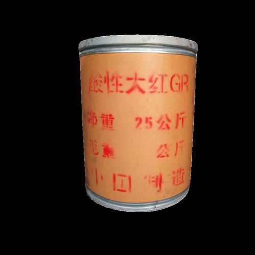 酸性大红GR染料粉佛香造纸木板染色剂皮革染料水溶性酸性果绿嫩黄
